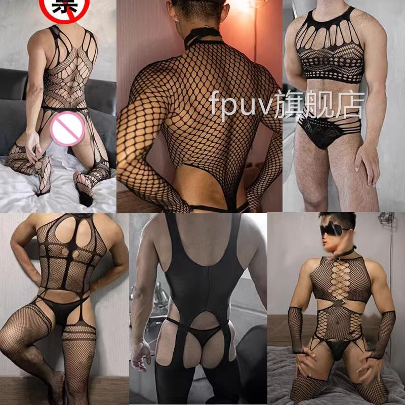 情趣内衣男士专用诱惑透视镂空床上羞耻调情连制体衣 骚gay同志服