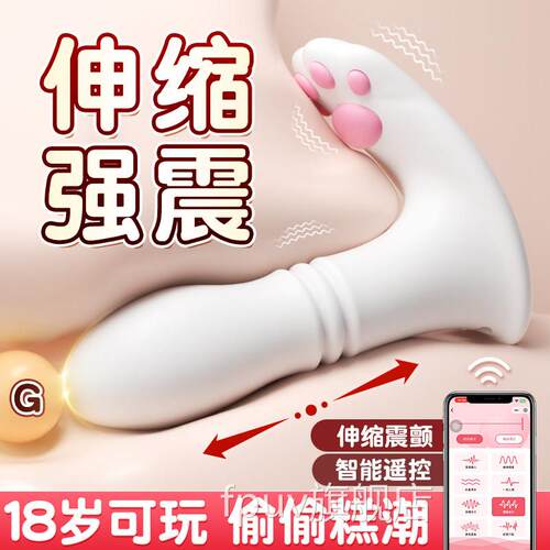 跳蛋pp远程遥控震动隐形穿戴内插棒女性自慰器情a趣用品高潮玩具F
