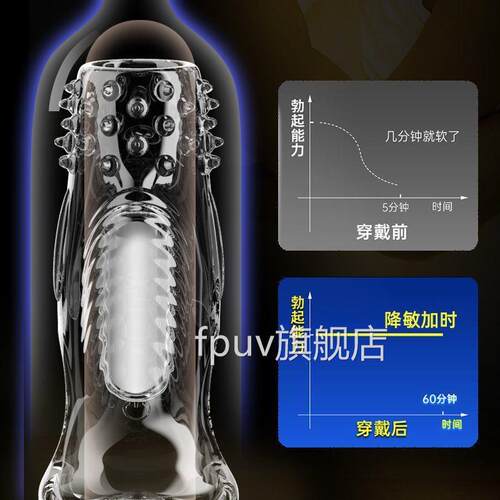 夫妻性用品小玩具两人对战玩具情玩侣锁精套环二人对战具成人用品