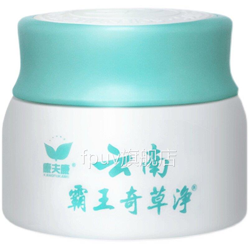 老年人皮肤痒老人全身干痒身痒瘙秋冬天干燥痒身体上乳外用痒膏1F