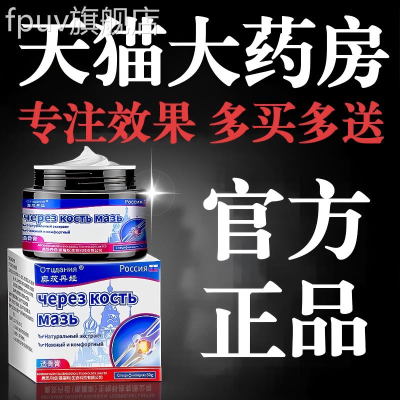 俄斯去老人罗下肢水肿消肿专用脚肿利尿排消除腿部效特正品官方FP