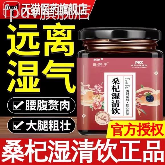 彩云季禾 月一季禾 春二季禾 夏季禾 兰东季禾 秋中风季禾 元清堂