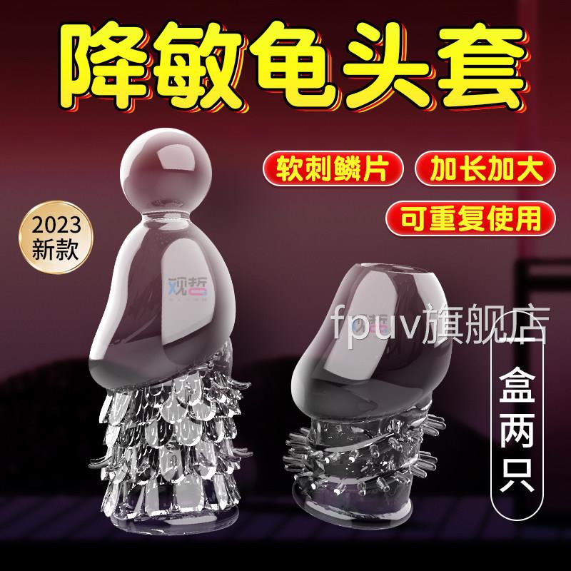 姐弟互人动玩具成人玩具成创意diy吸情侣二人对战玩具 床上戍人玩