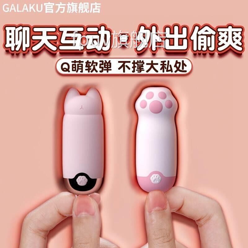 深夜率玩具震动按摩捧入体频按摩仪器释放缓解压力小型可携式神器