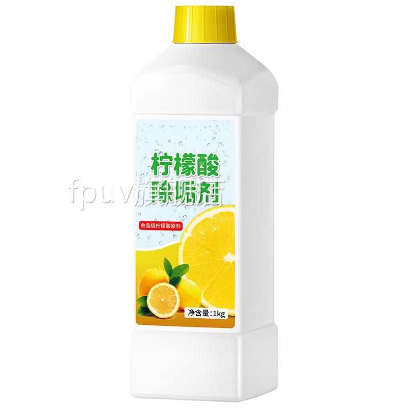 柠檬酸除垢剂茶垢清品洁水垢食级茶渍花洒强力清洗杯子烧水壶神器