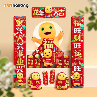 2025新年小奶龙喜庆红包正版卡通个性生肖可爱卡通小礼物礼品批发