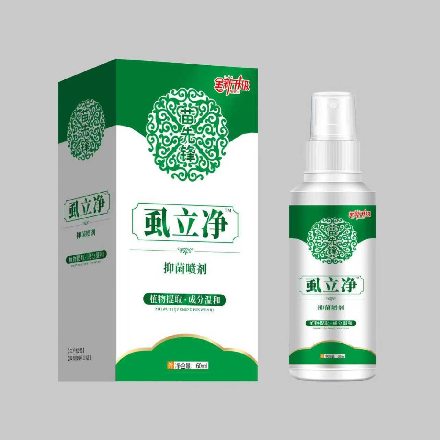 云南本草苗先锋虱立净60ml儿童不