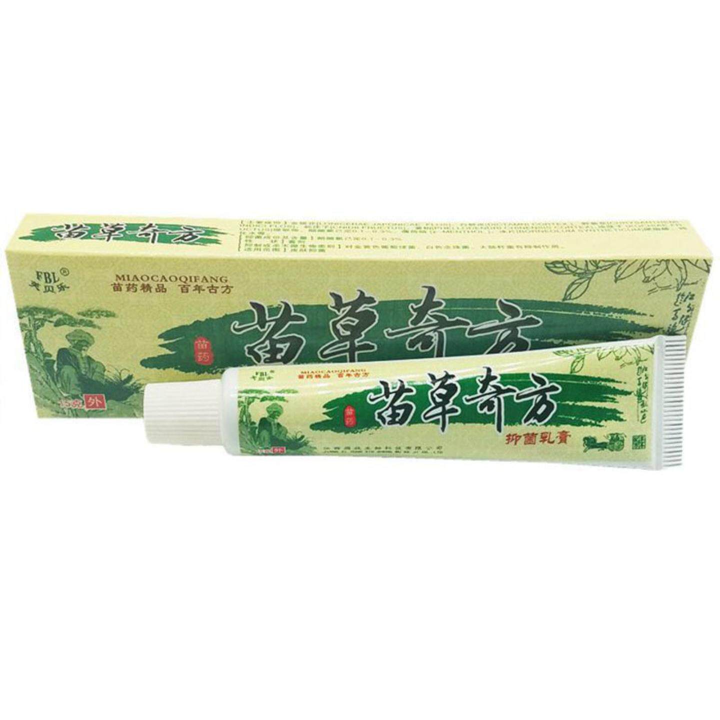 芙贝乐苗草奇方草本乳膏皮肤外用软膏舒缓身体瘙痒蚊虫叮咬不适