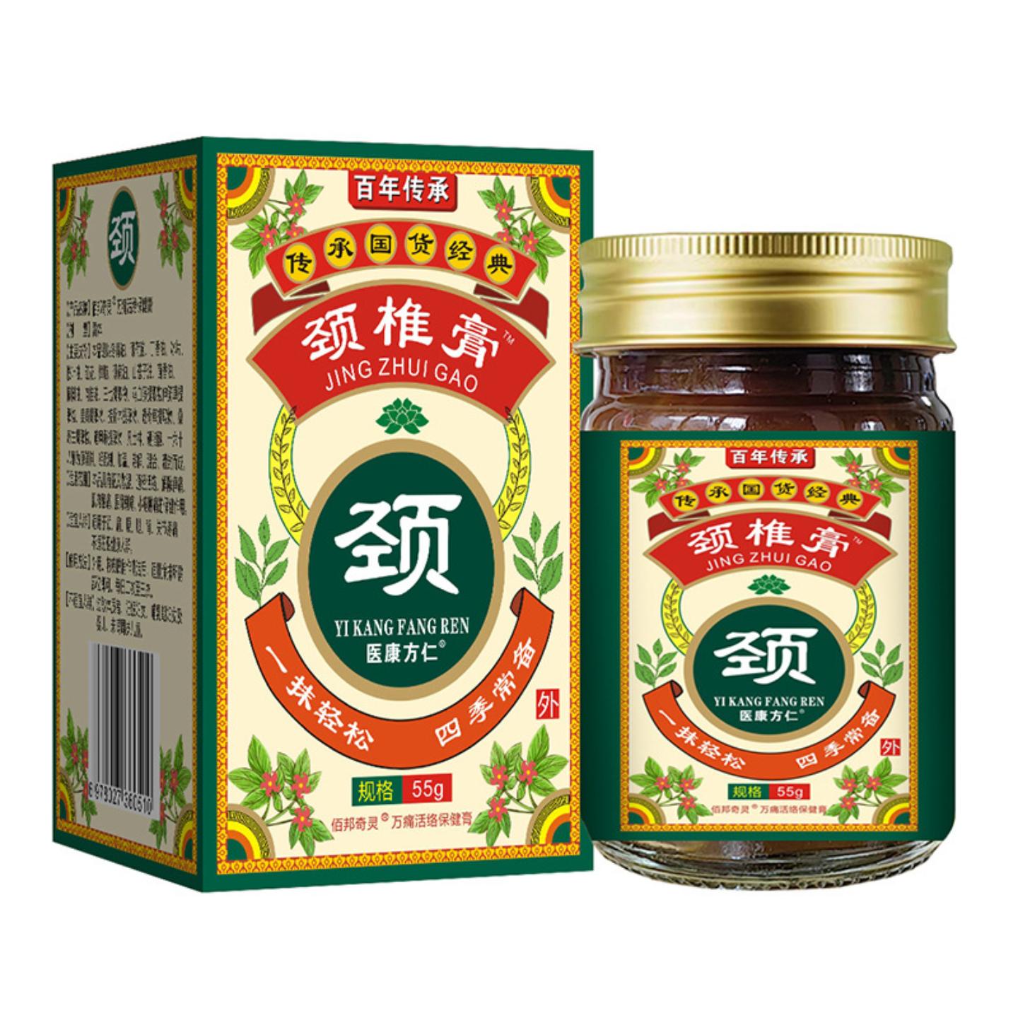 医康方仁颈椎关节舒缓修护膏专治