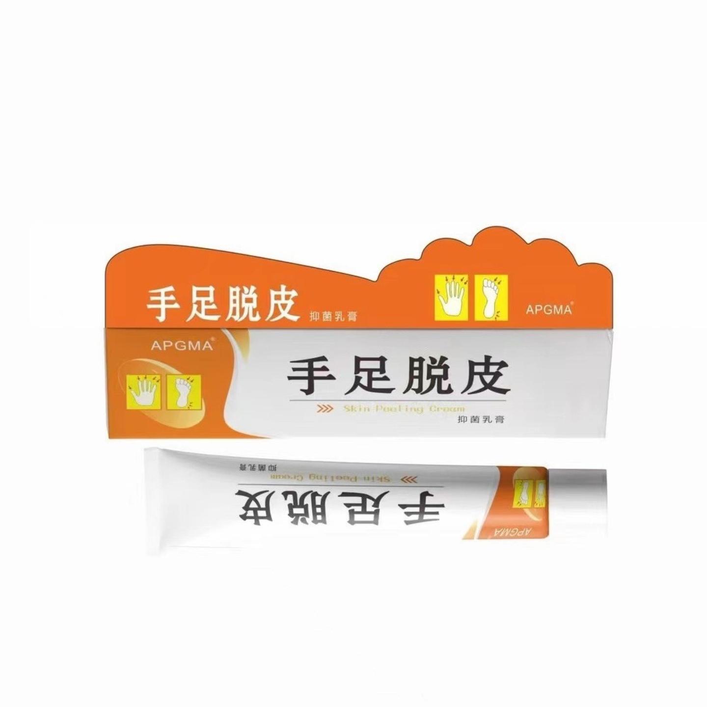 手足脱皮膏专治干裂粗糙瘙痒滋润