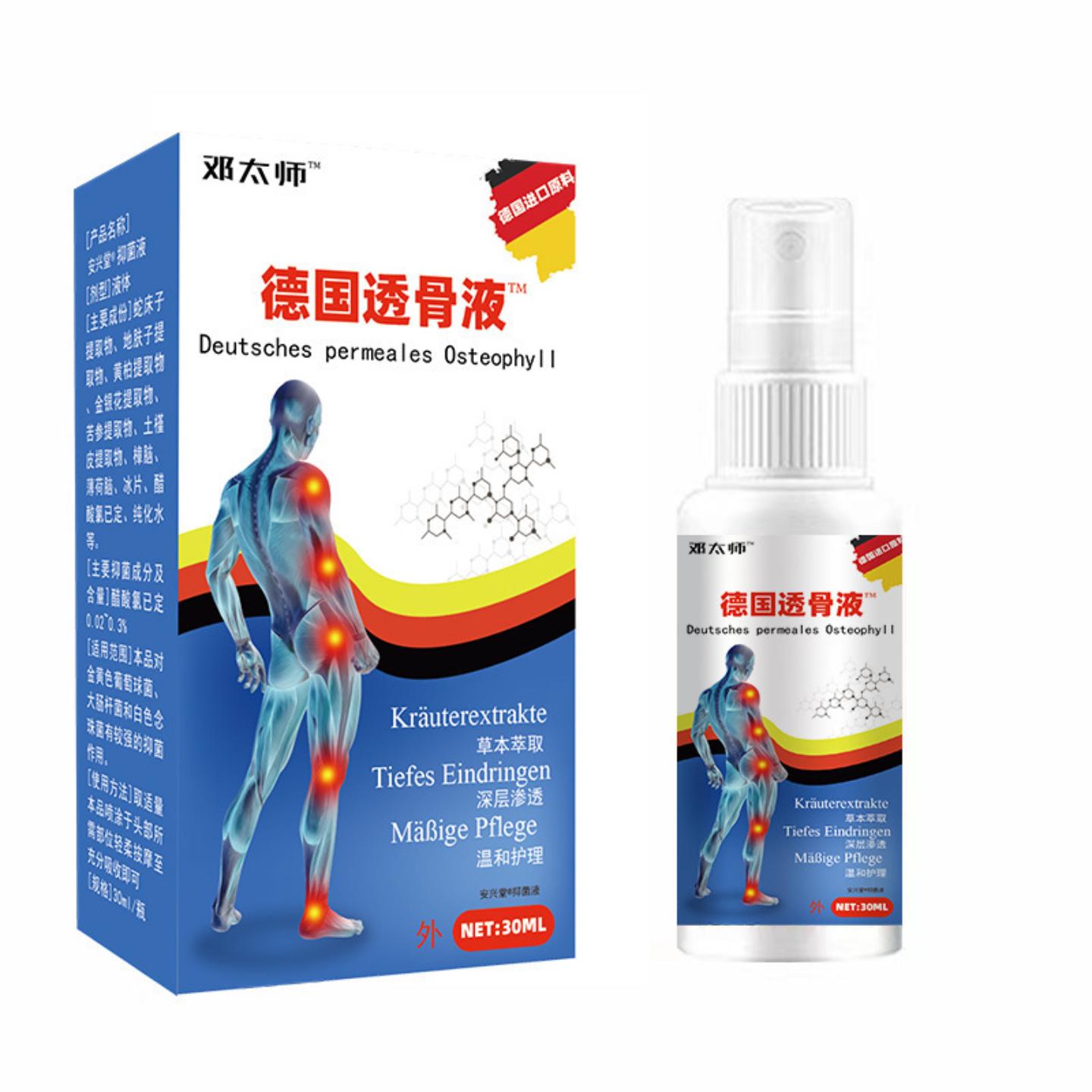 邓太师德国透骨液痛喷剂筋骨