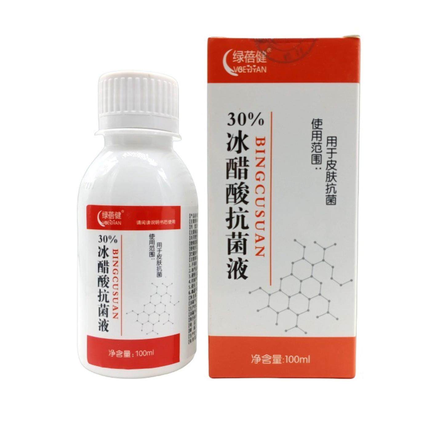 绿蓓健30冰醋酸菌液100ml瓶皮肤