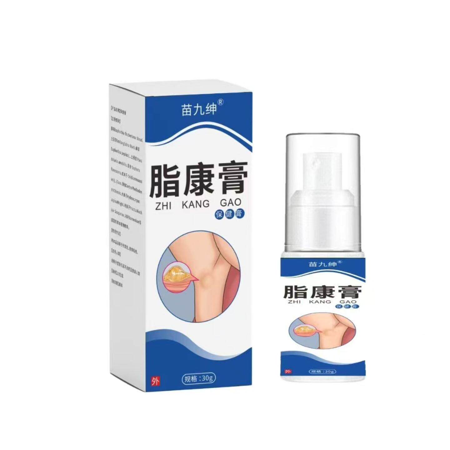 脂康膏草本皮肤不适皮下硬块抑菌颈肩腰腿部位按摩喷剂温和呵护