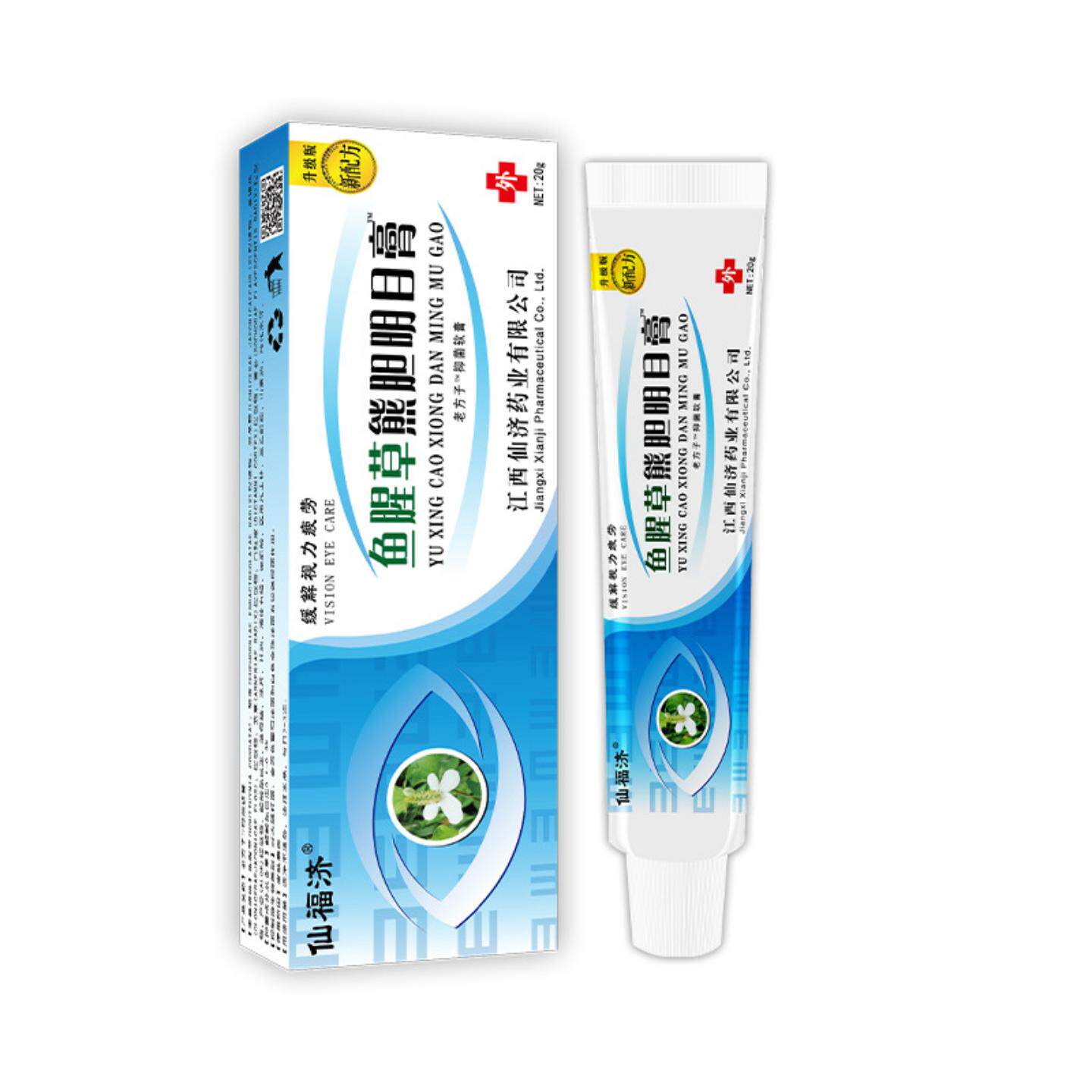 仙福济鱼腥草熊胆明目护眼膏