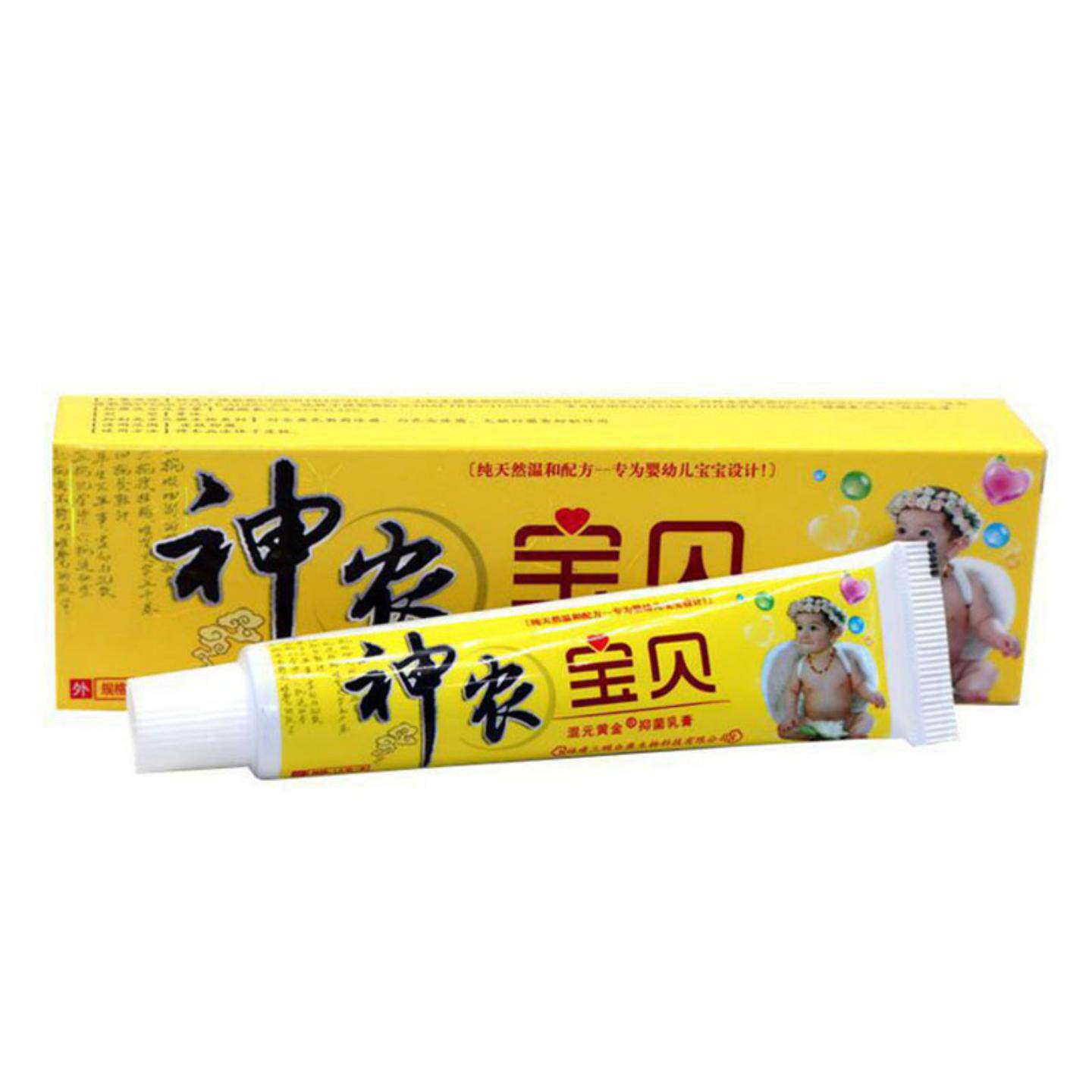 旗舰店正品苗野神农草本乳膏