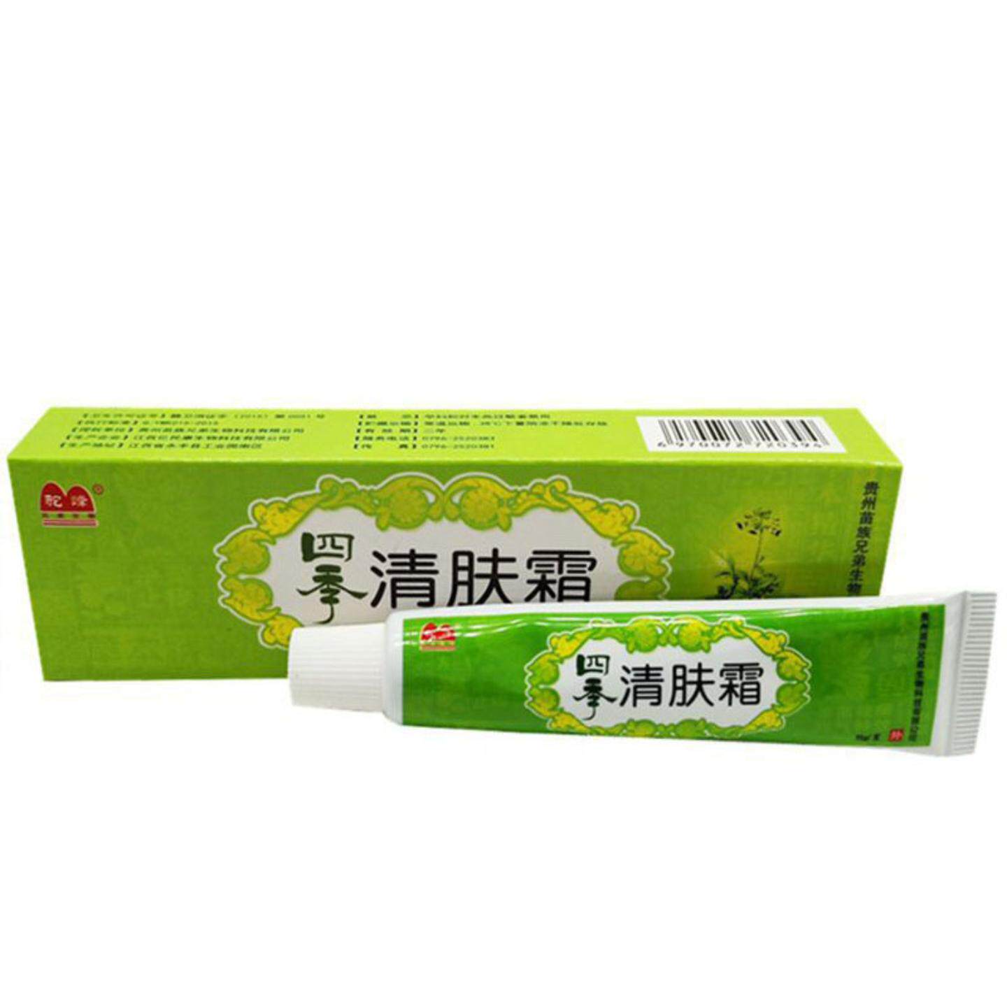 驼峰四季清肤霜草本抑菌膏