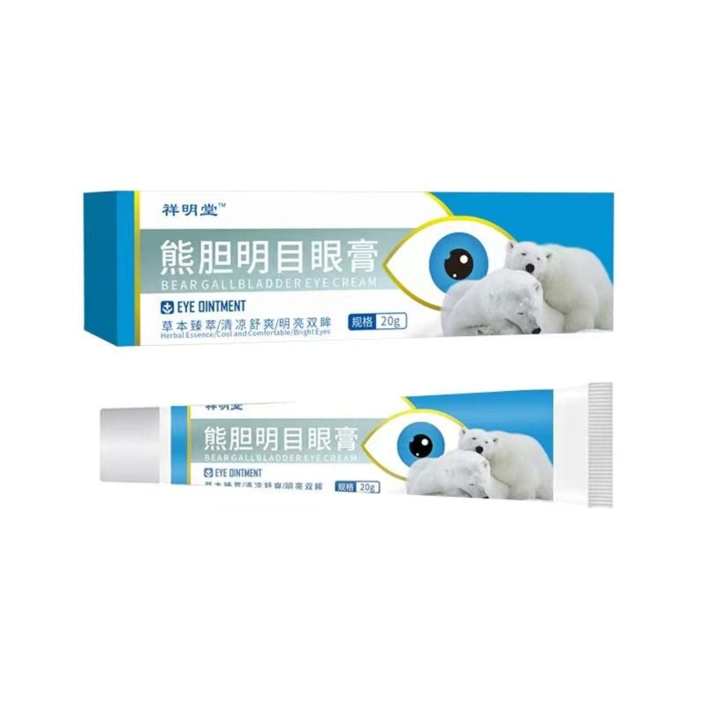 熊胆明目眼膏草本精华舒缓眼疲劳