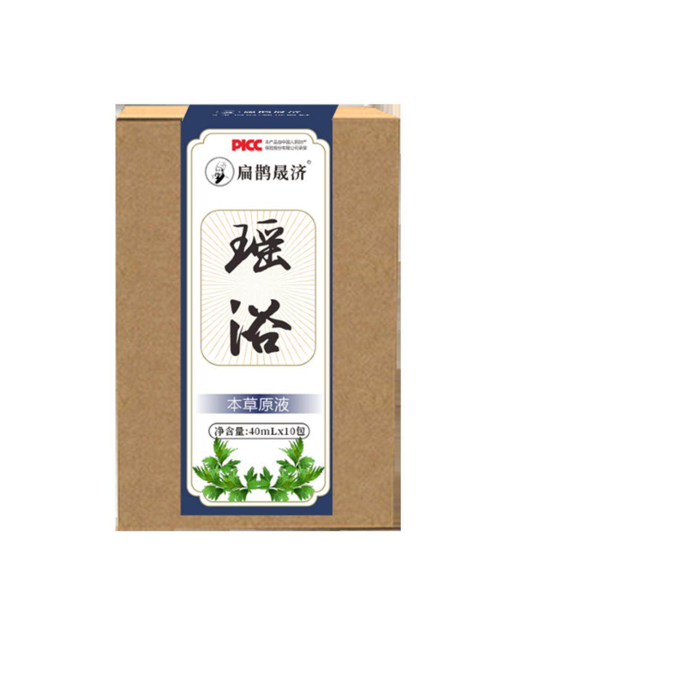 瑶浴草本药浴包泡澡坐浴泡脚