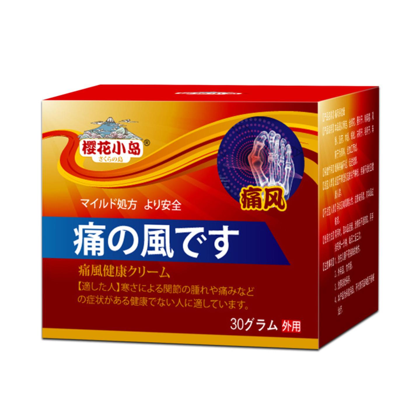 痛风膏手指腱鞘结晶膝盖颈肩疼痛