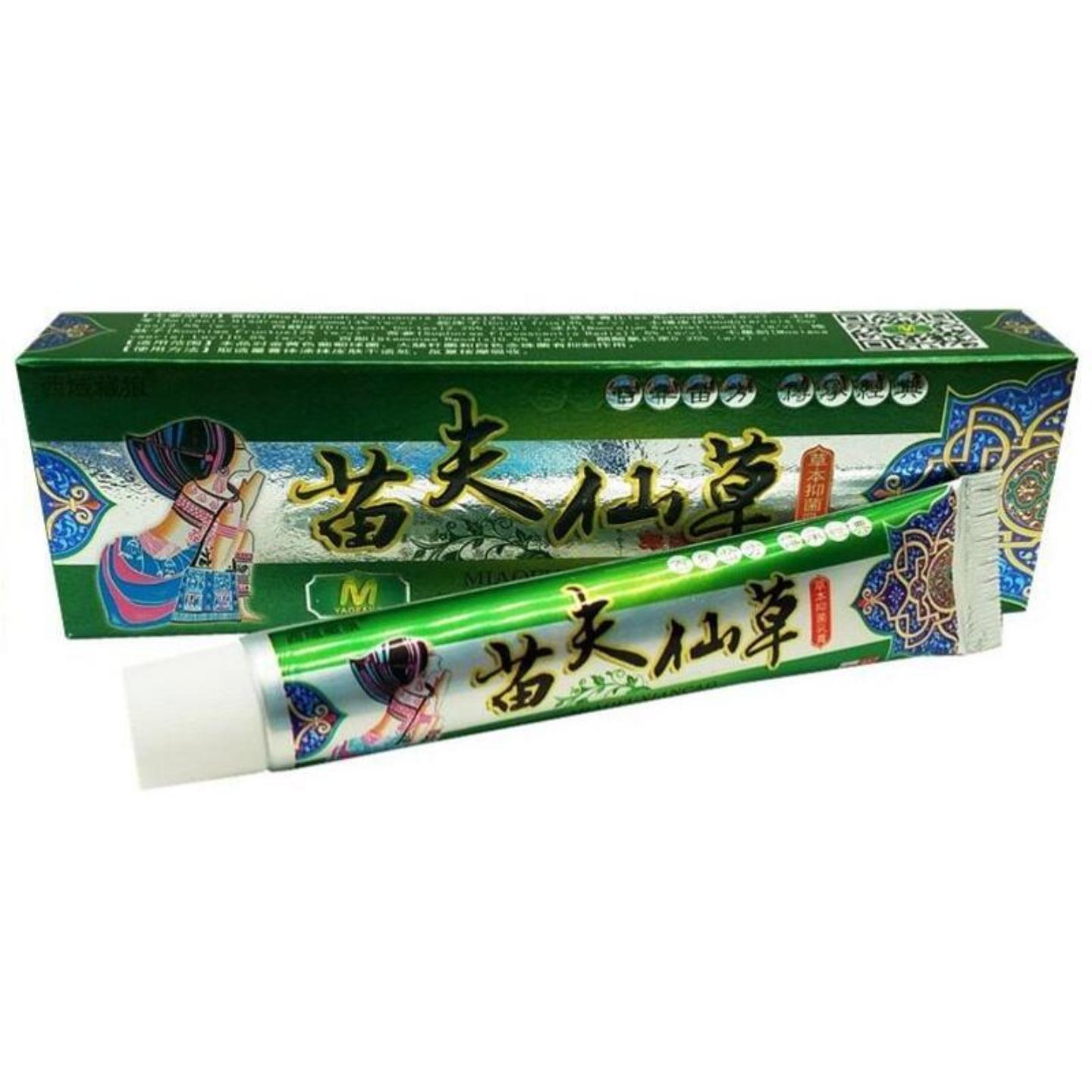 西域藏狼苗夫仙草草本乳膏15g正品皮肤外用瘙痒不适软膏护理乳膏