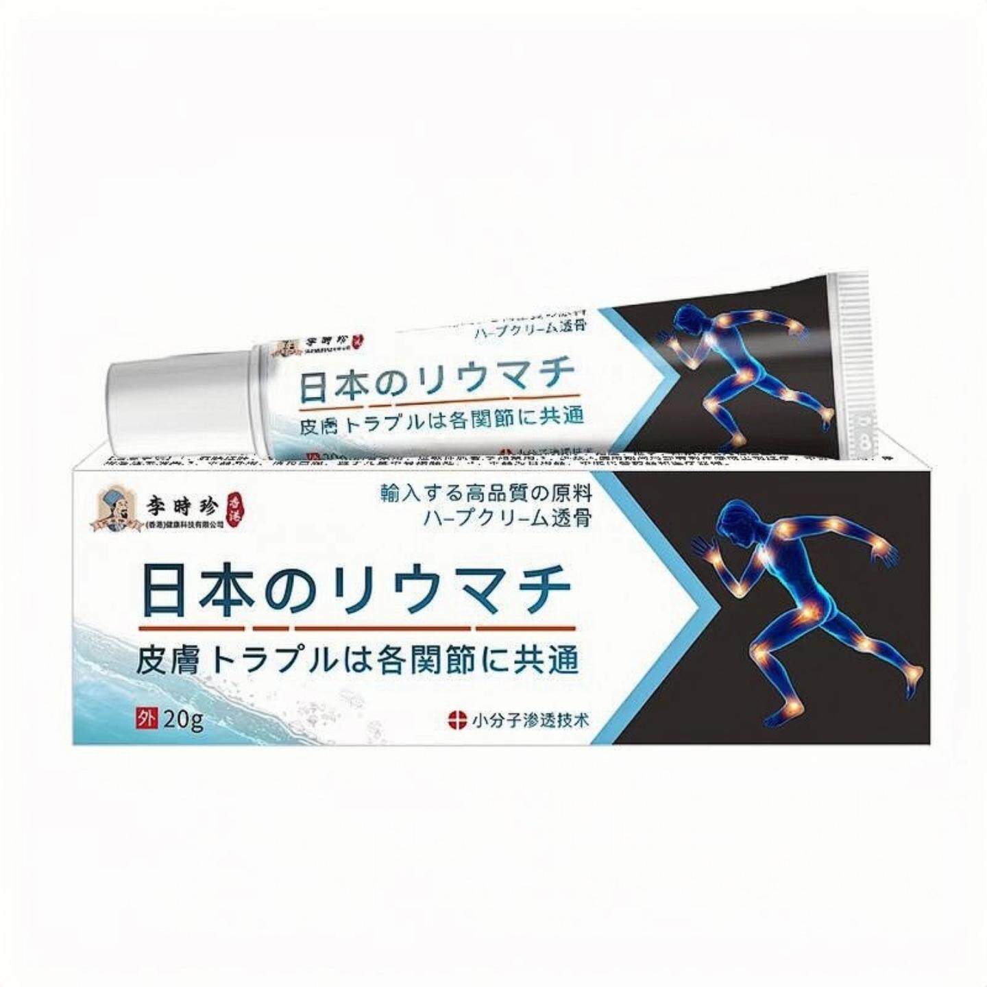 李时珍日本痛膏20g缓解肩颈腰膝