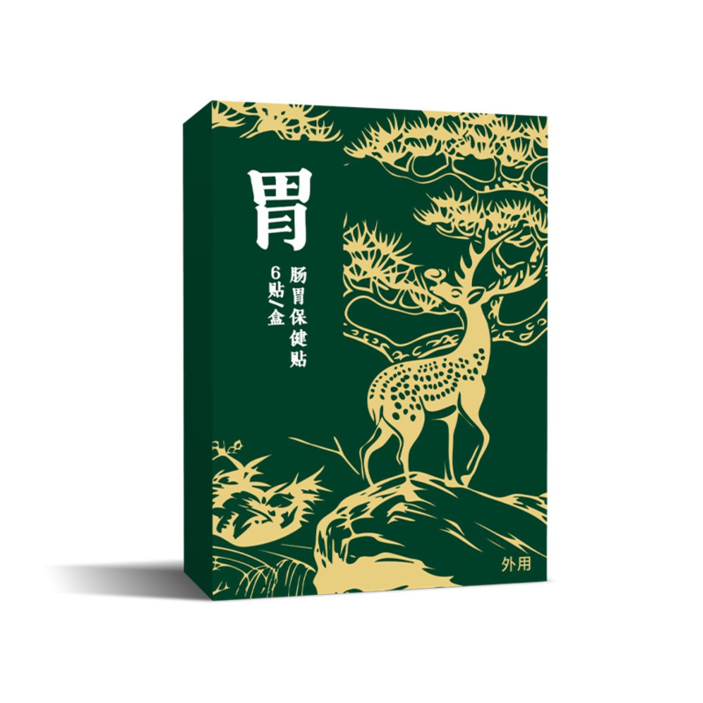 肠胃不适专用肚脐穴位保健贴