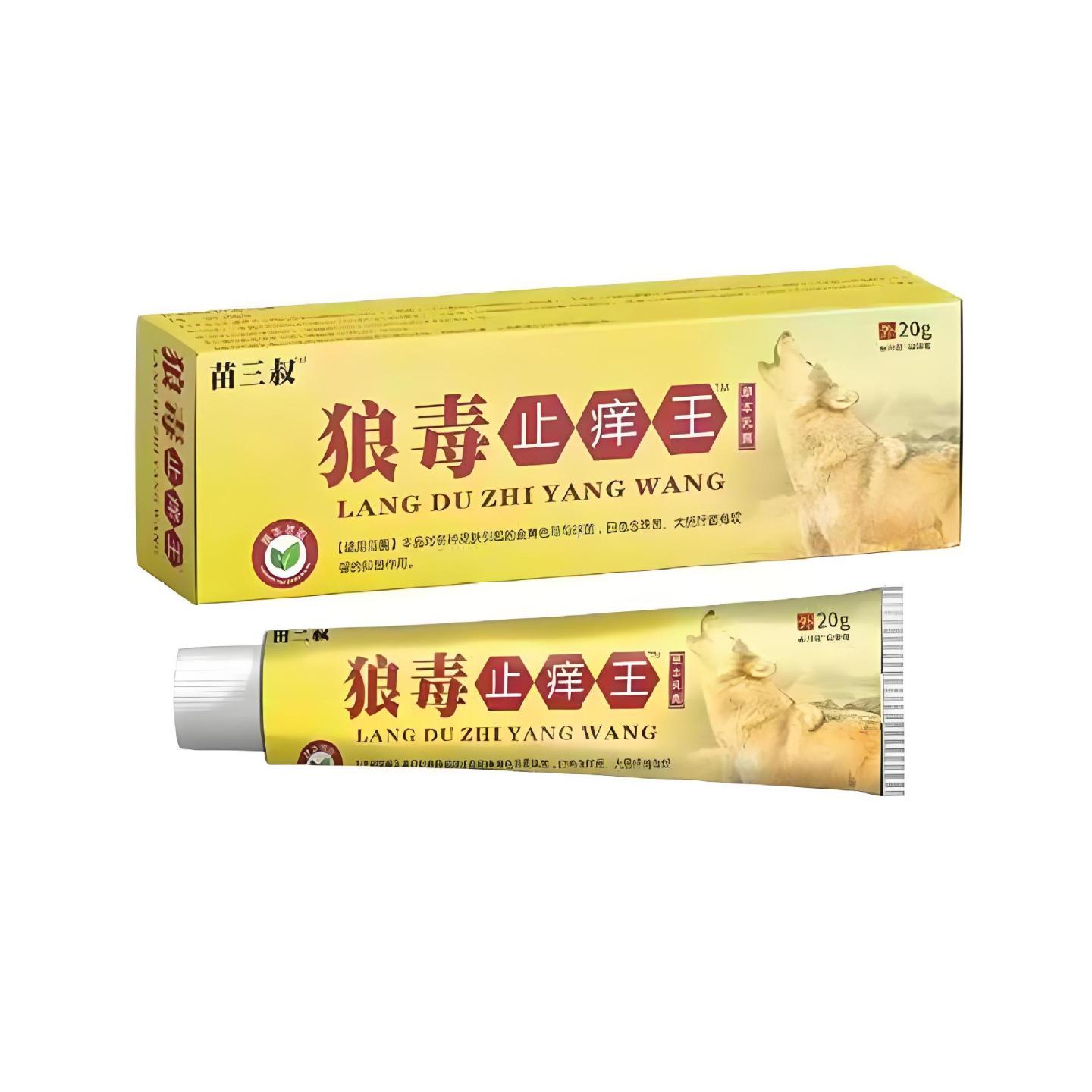 苗三叔狼毒痒王草本抑菌膏温和与