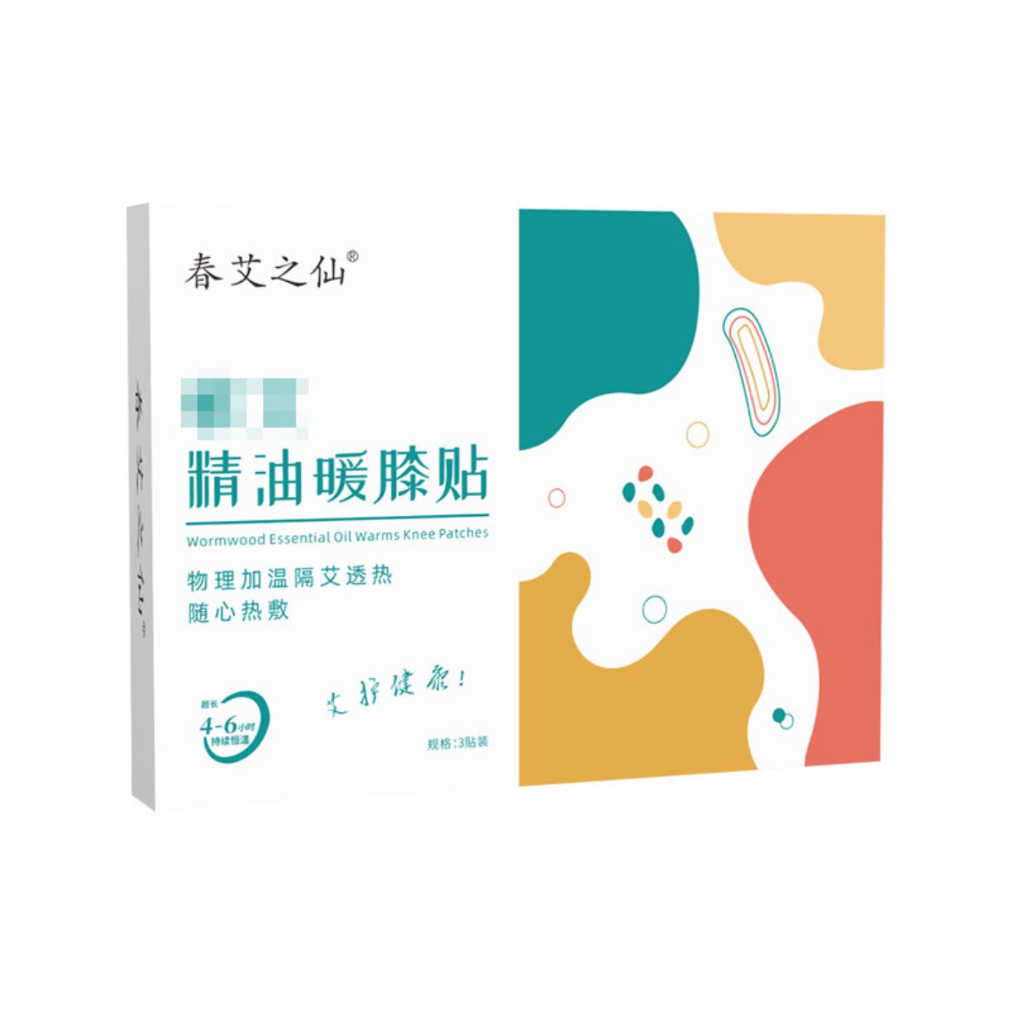 膝盖精油热敷贴艾灸足贴发热暖脚