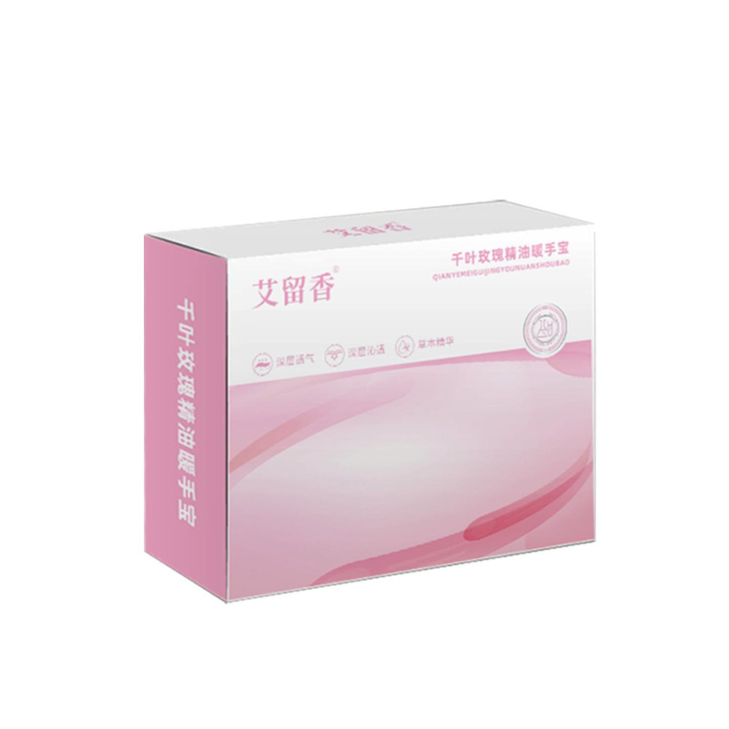 千叶玫瑰精油暖手贴穿戴式发热