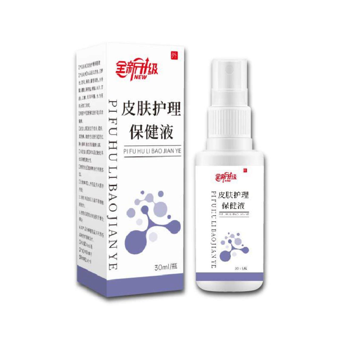 艾草舒缓抑菌皮肤护理喷雾