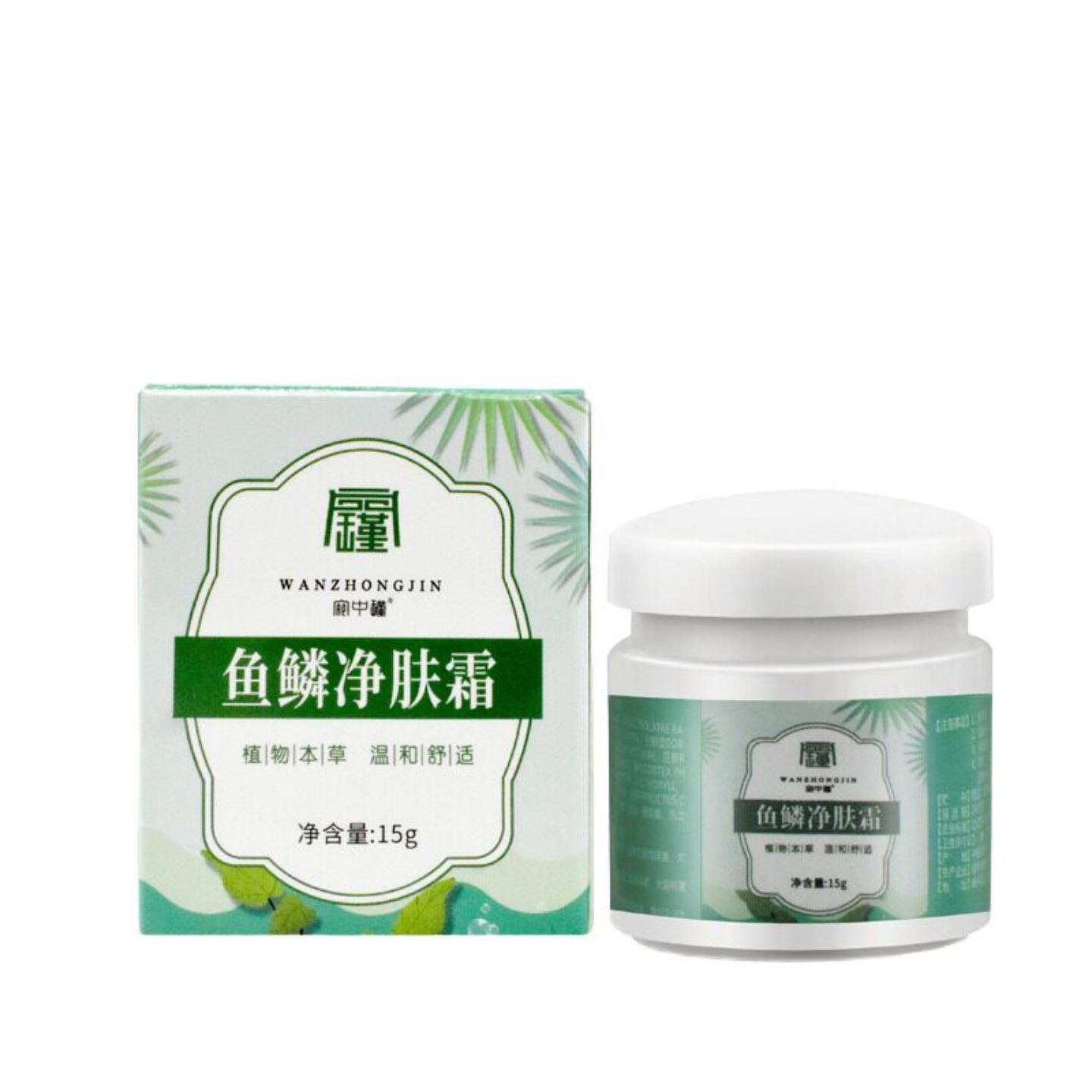 鱼鳞蛇皮霜草本毛周角化软膏专护