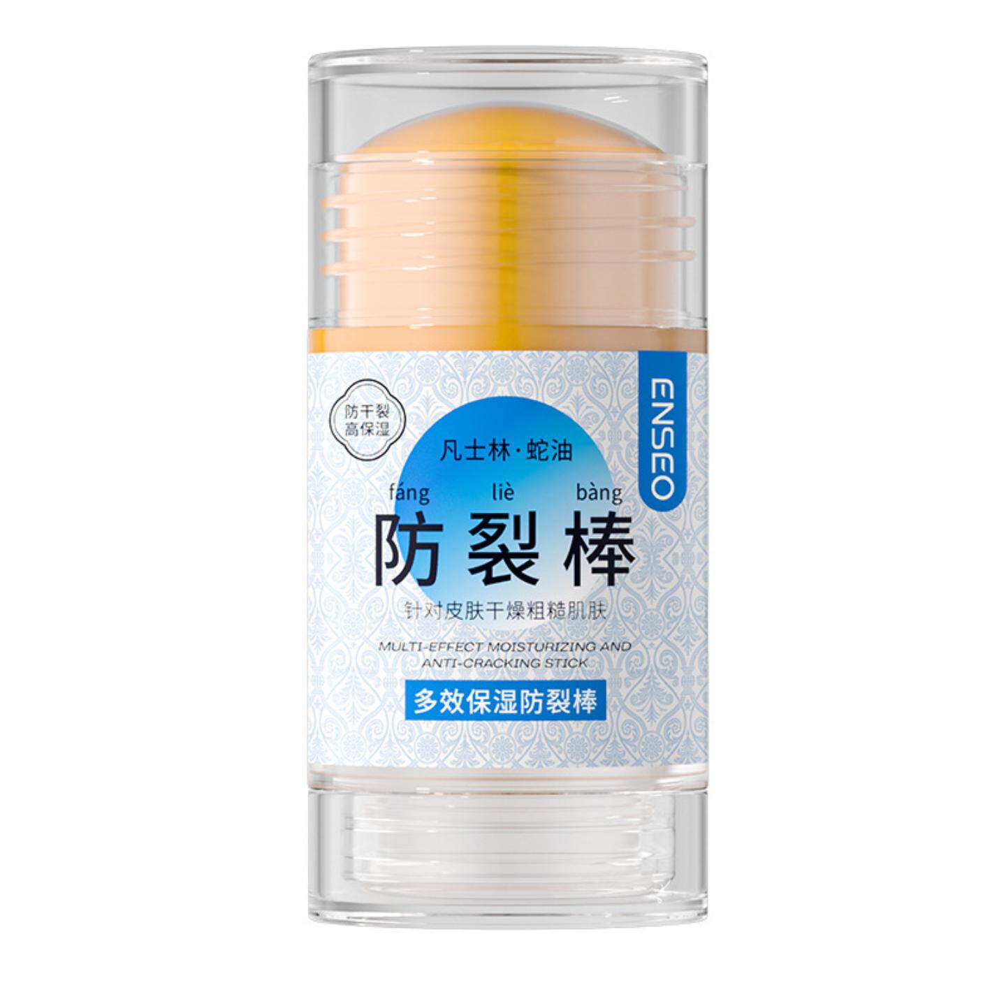 裂棒皲裂膏专护脚后跟干裂粗糙