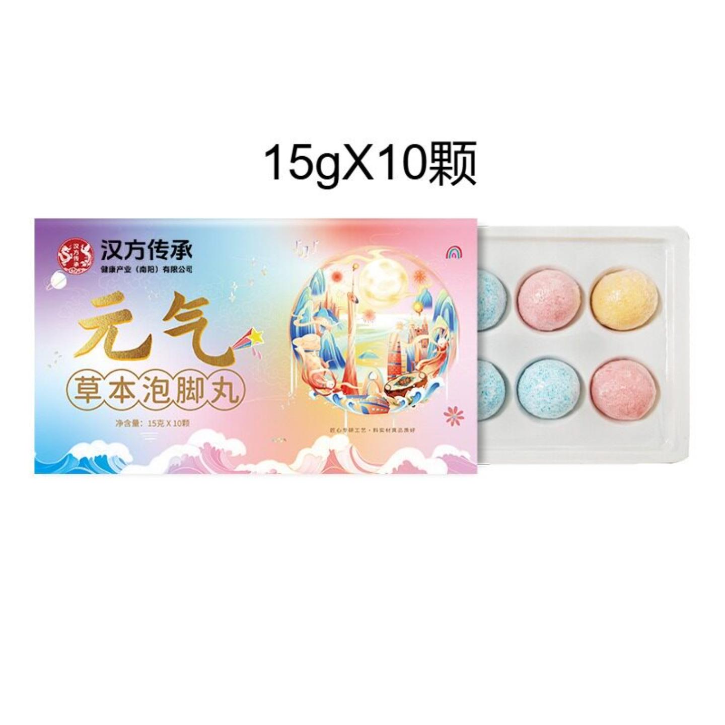 汉方传承暴汗元气泡脚丸艾草精油