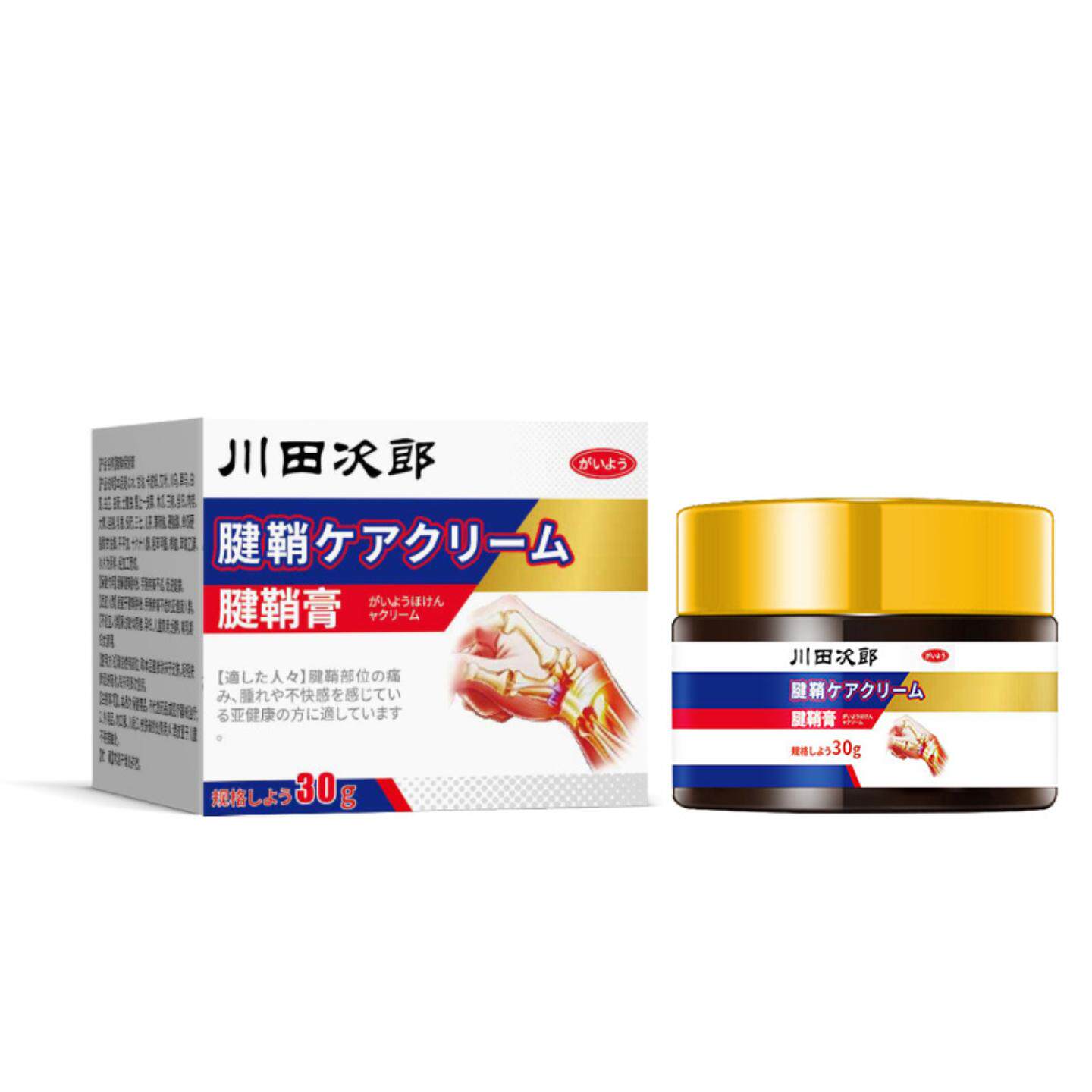 川田次郎腱鞘型护手腕手指鼓包修复膏健鞘酸痛关节外用腱鞘肿胀痛
