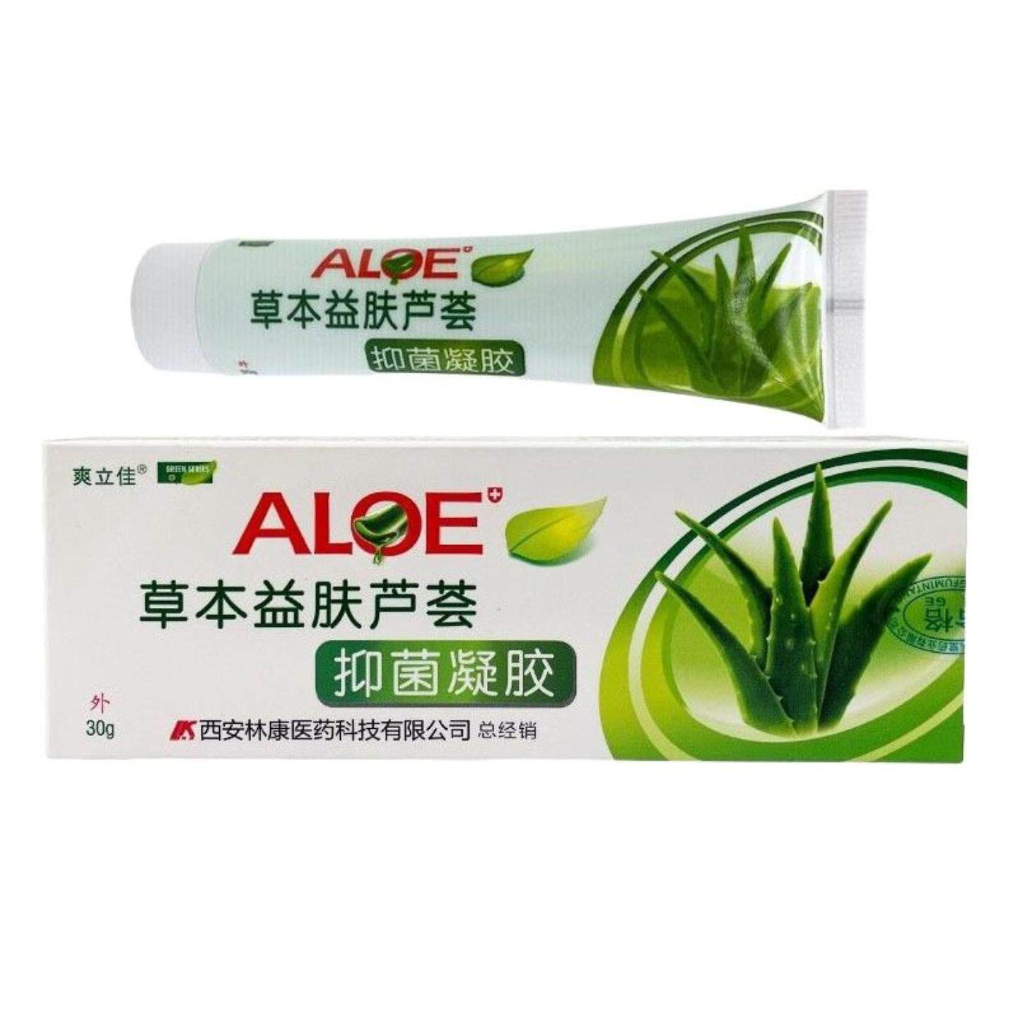 西安林康芦荟胶30g草本保湿