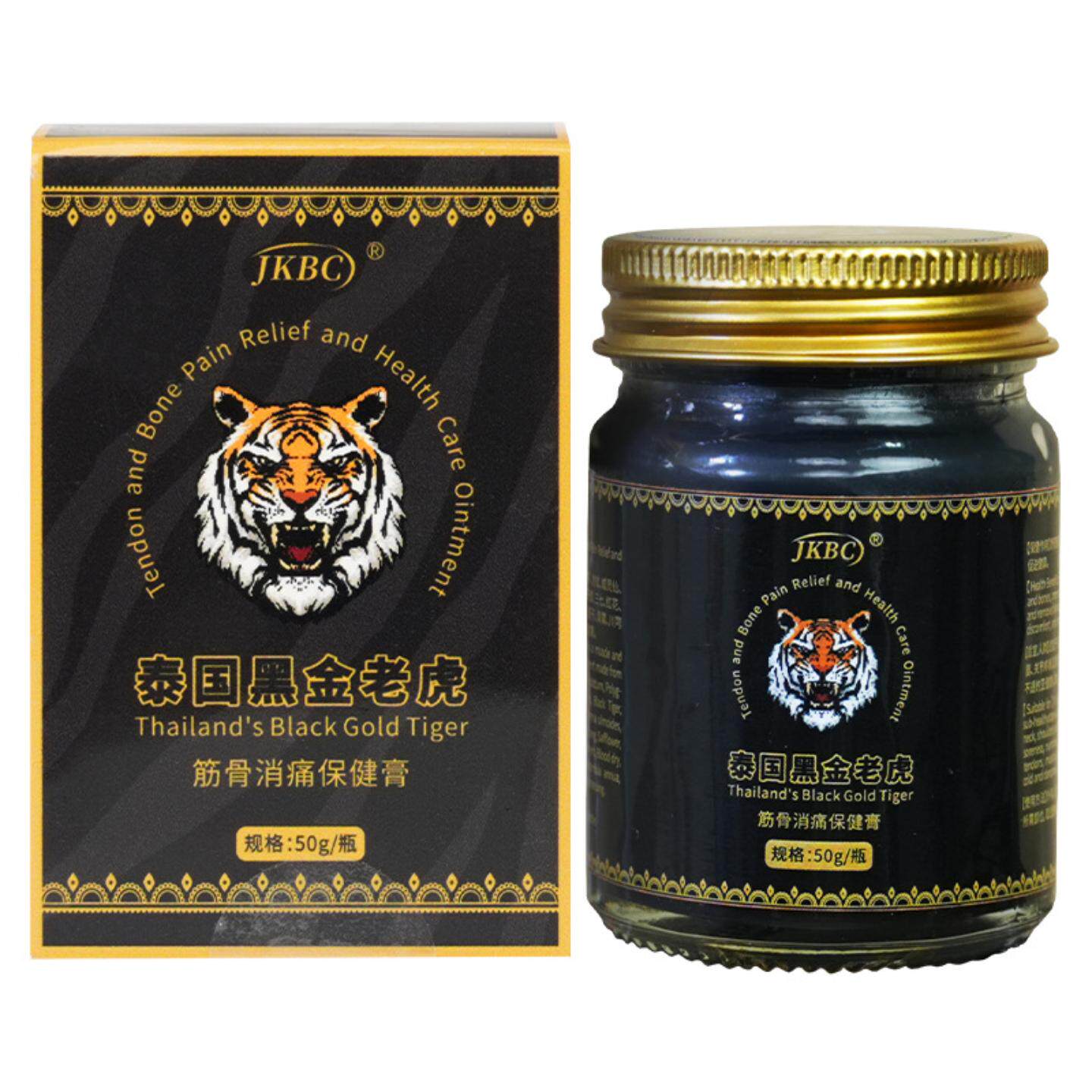泰国黑金老虎膏舒缓颈肩腰椎腿