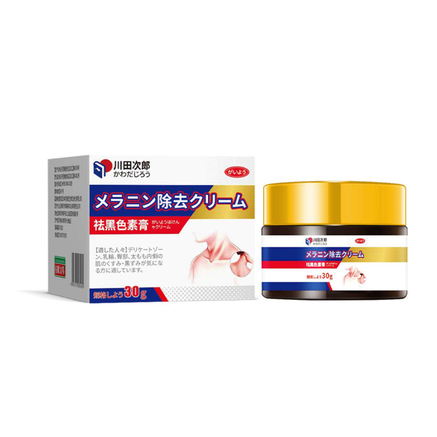 川田次郎脖子黑棘皮膏专研颈部