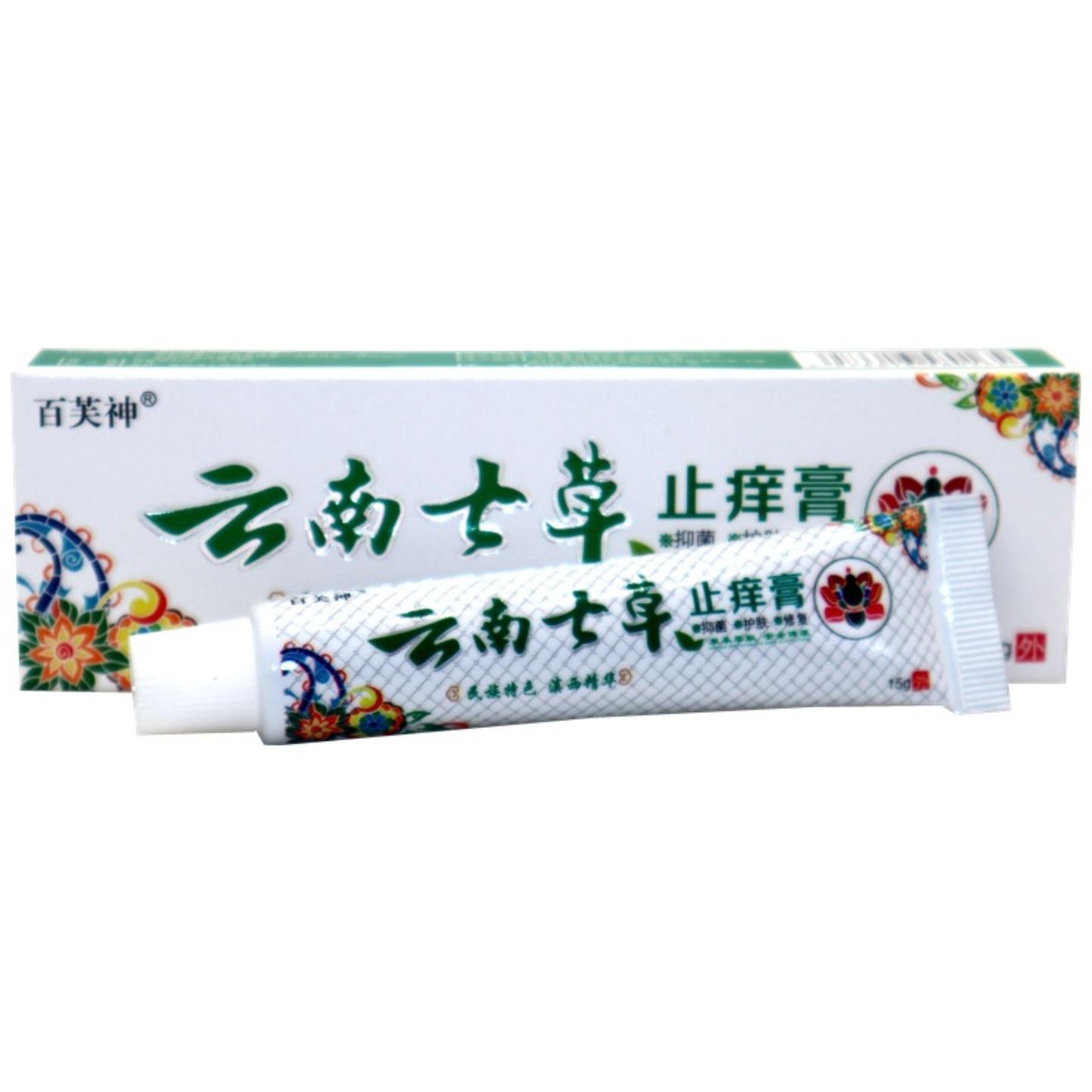 百芙神云南七草痒不适膏|草本