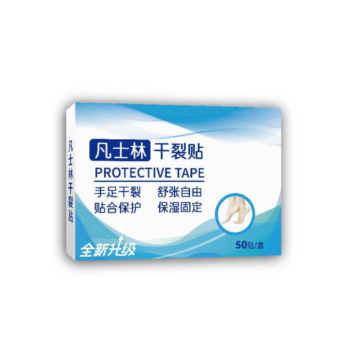 凡士林手足冻裂干裂脱皮专用足跟