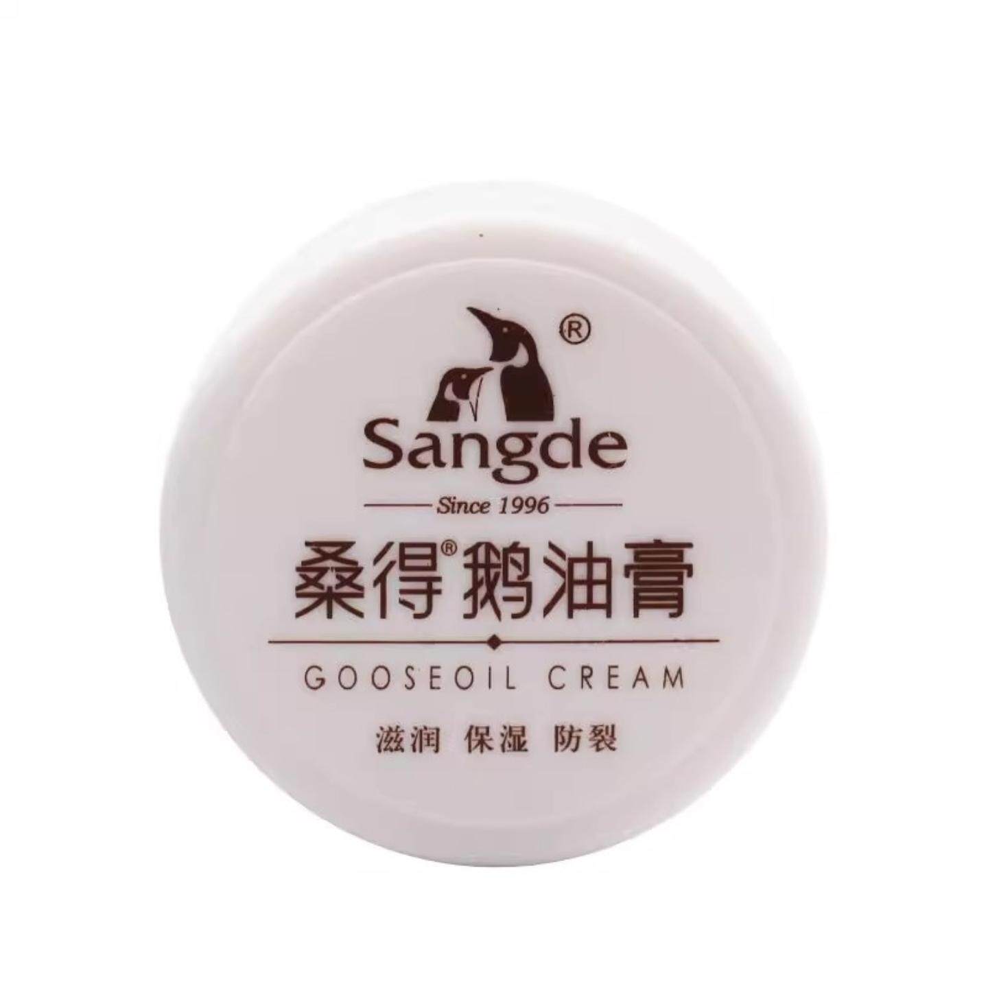 桑得鹅油膏35g护手足皲裂修护