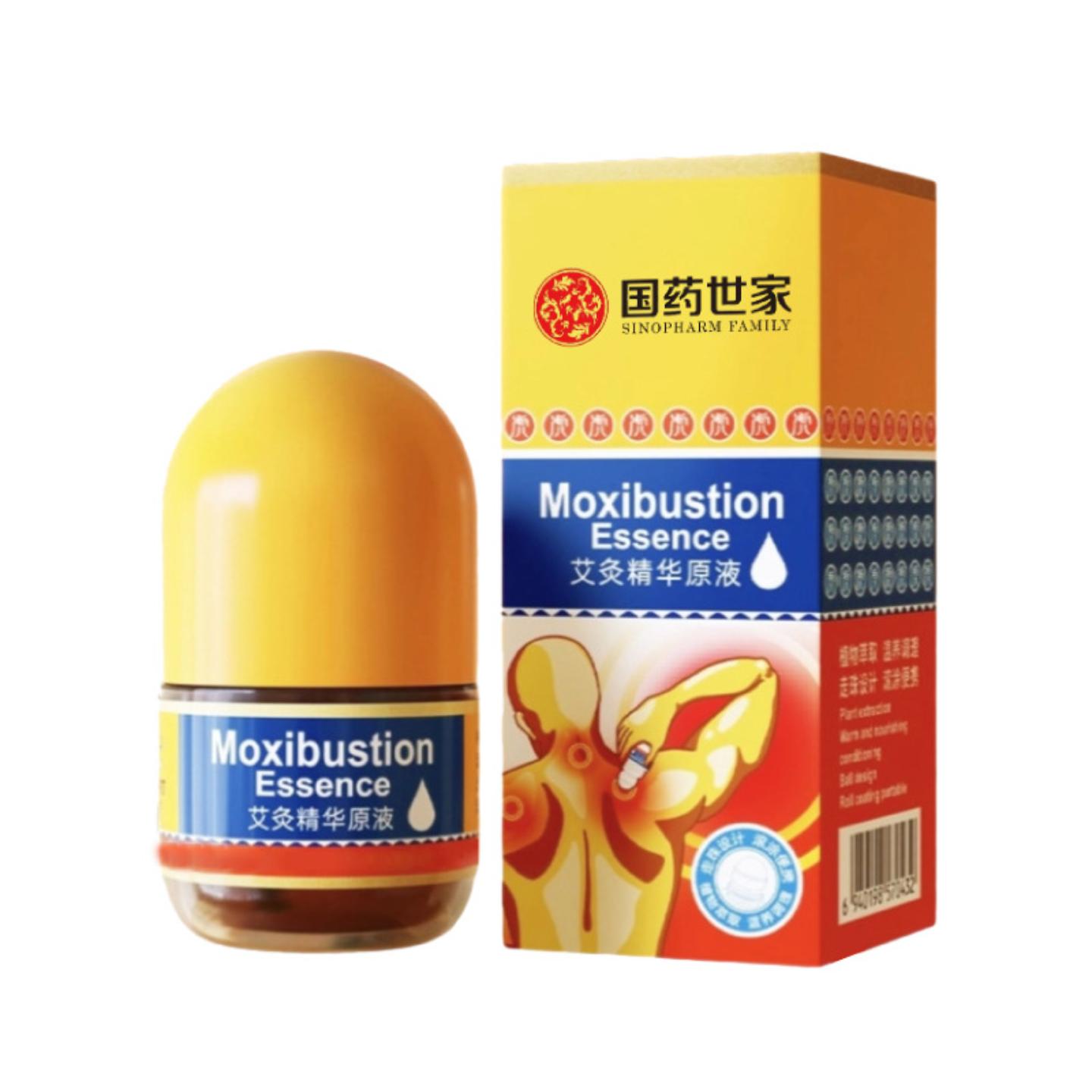 艾灸精华原液滚珠涂抹艾草液肩颈