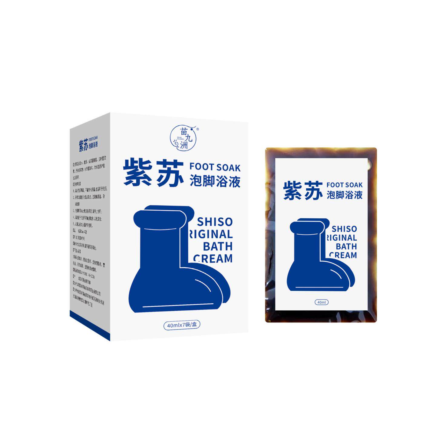 苗九洲紫苏泡脚浴液艾草泡脚包足浴原液草本足浴包免煮泡脚液正品