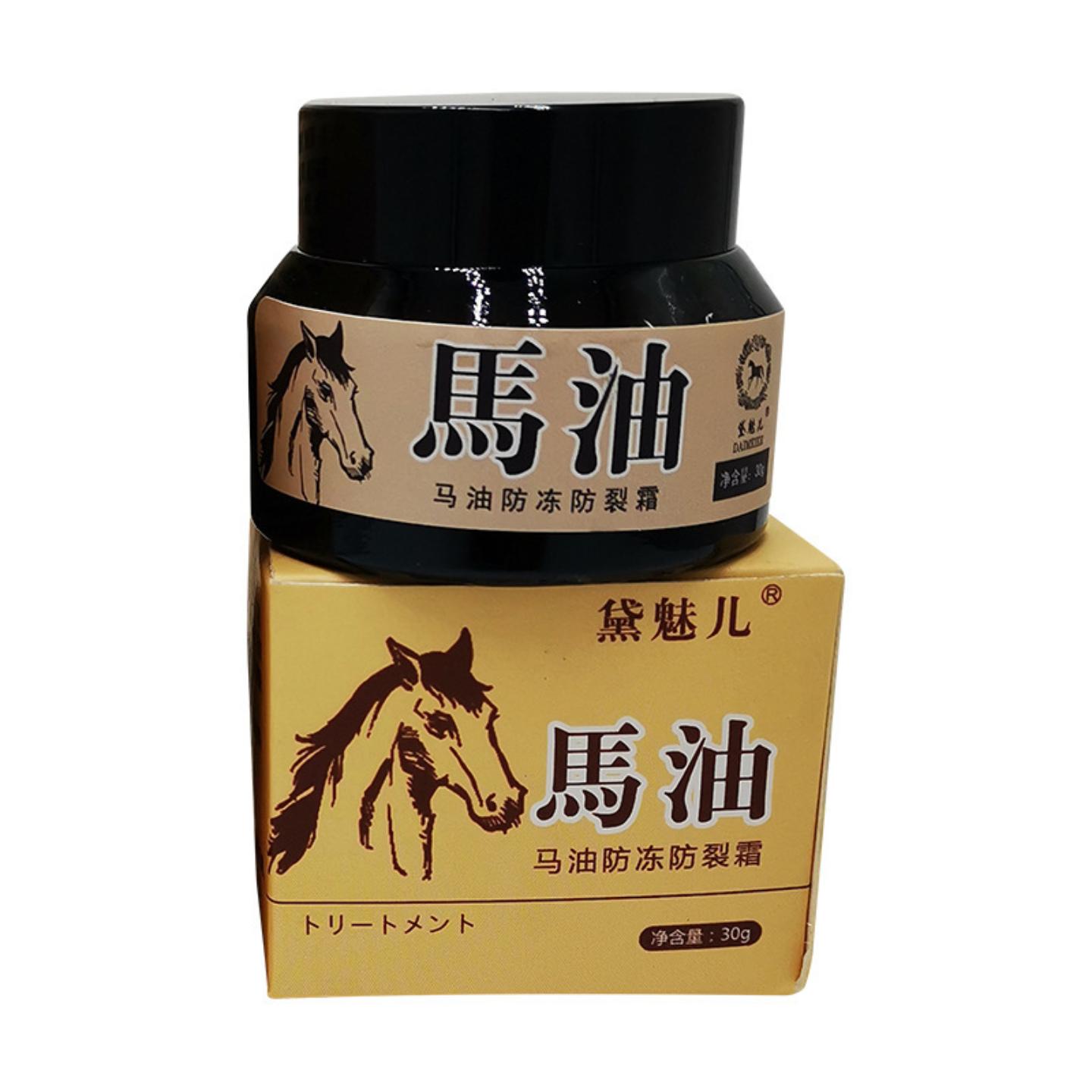 黛魅儿马油冻裂霜专研手足干裂