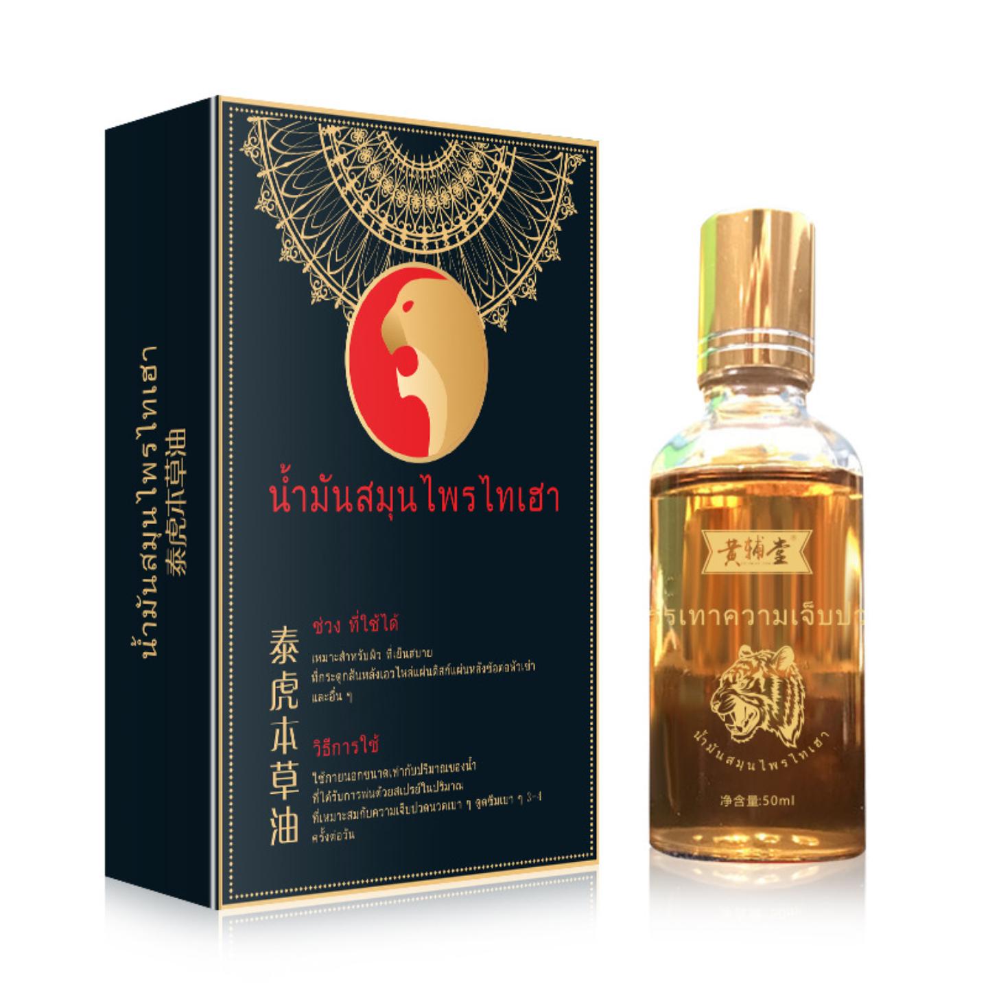 泰虎本草油舒缓颈肩腰腿疼痛关节