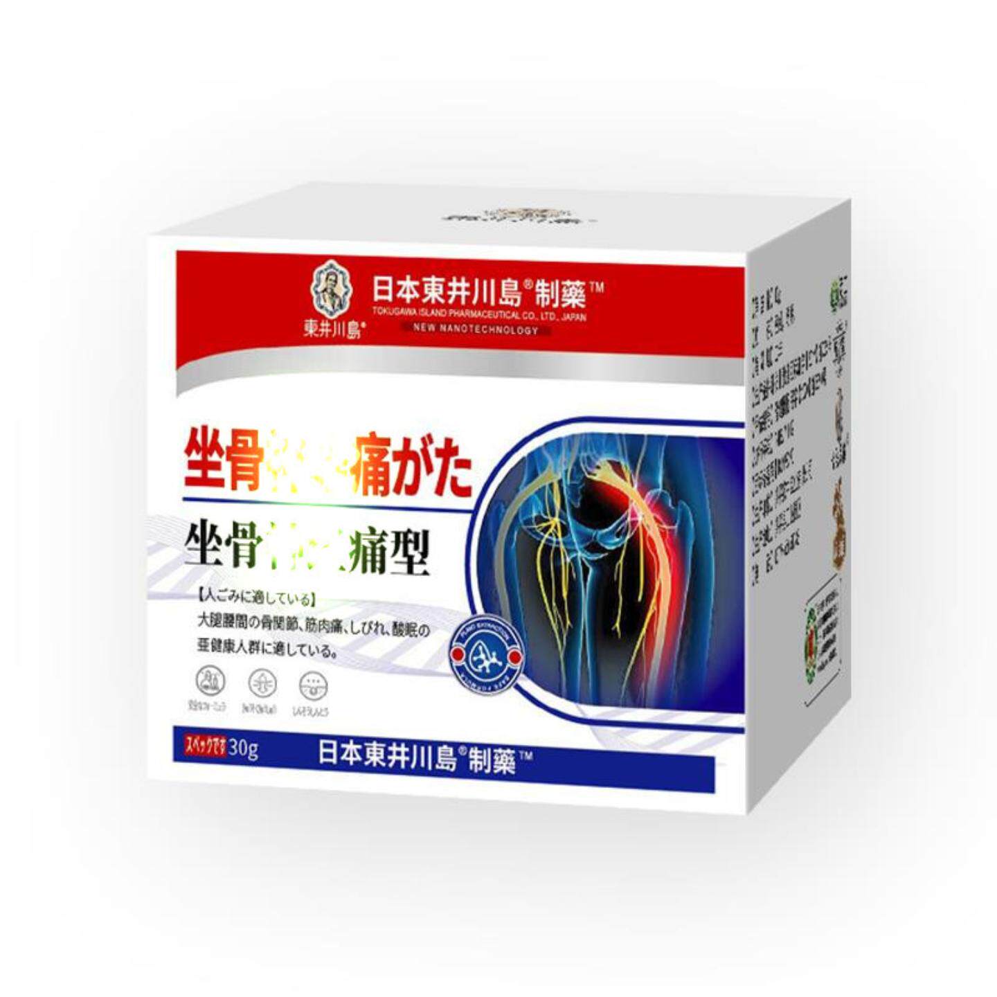 坐骨痛膏股骨头膏屁股久坐僵硬酸痛不适舒缓臀部尾椎坐立痛膏正品