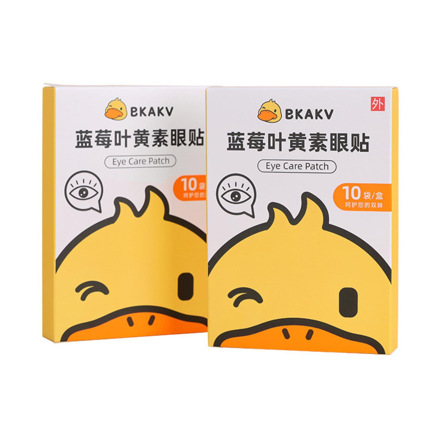 小黄鸭叶黄素眼贴家用学生专用含