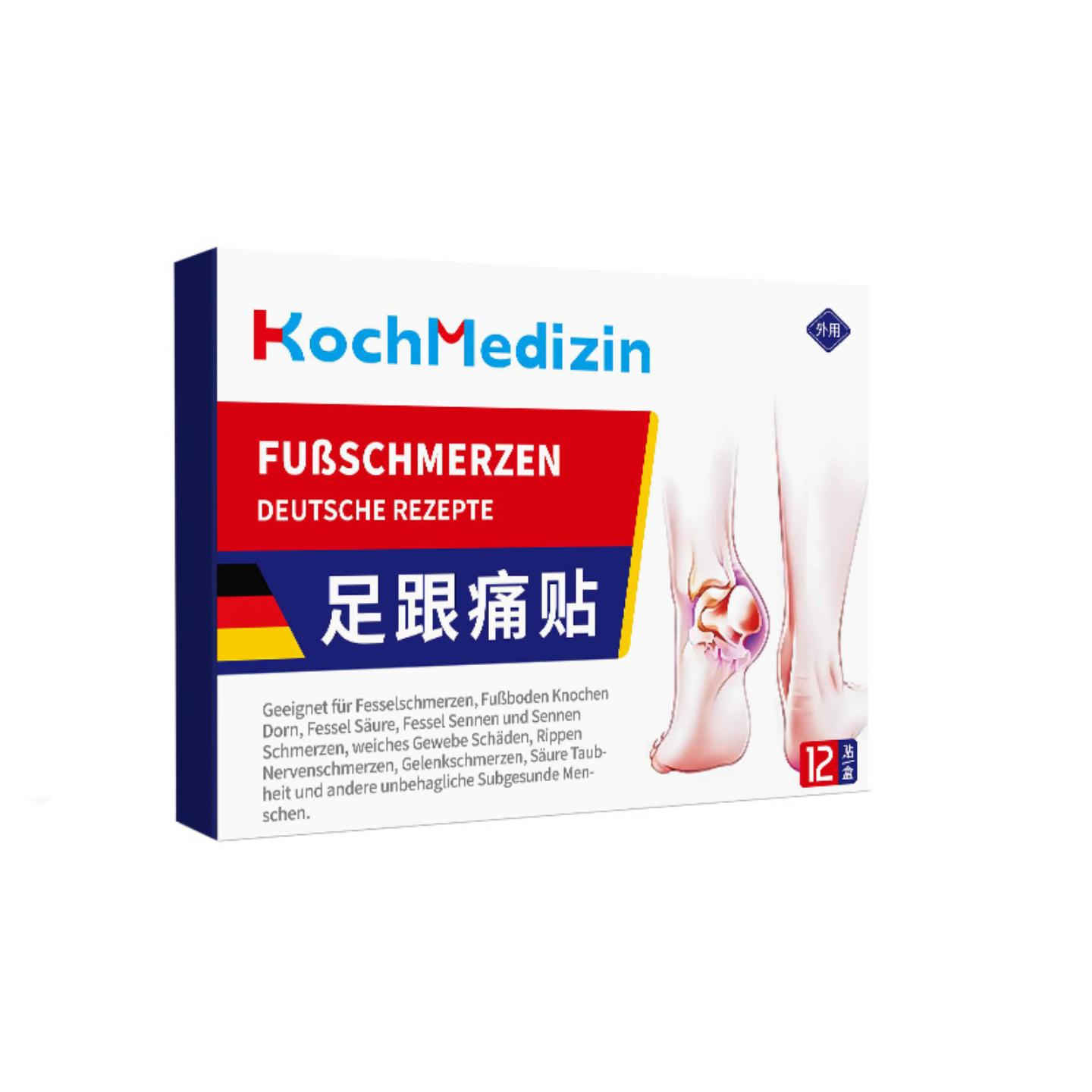 足跟骨刺痛关节僵硬疼痛舒缓贴