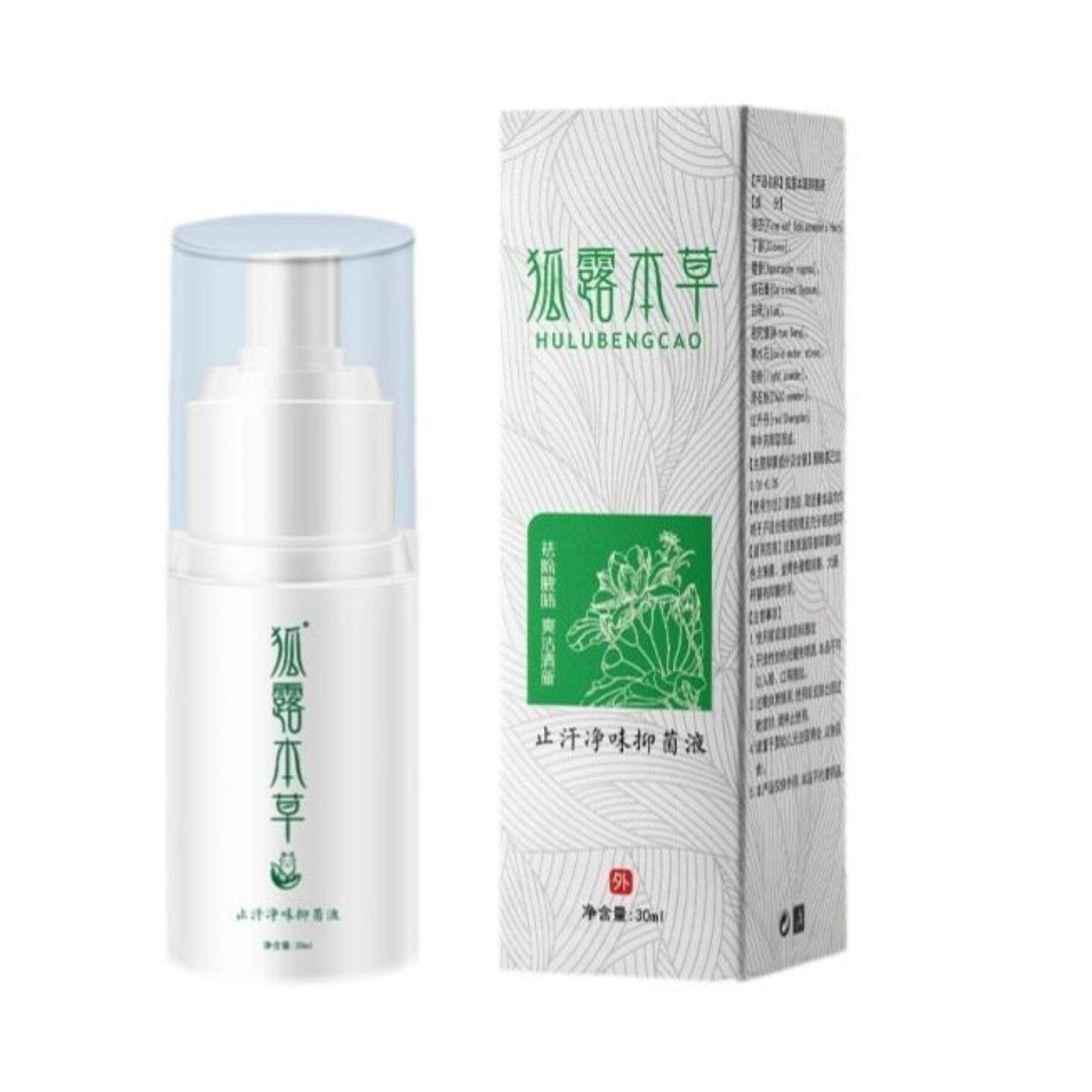 汗露狐露本草舒缓抑菌喷剂30ml