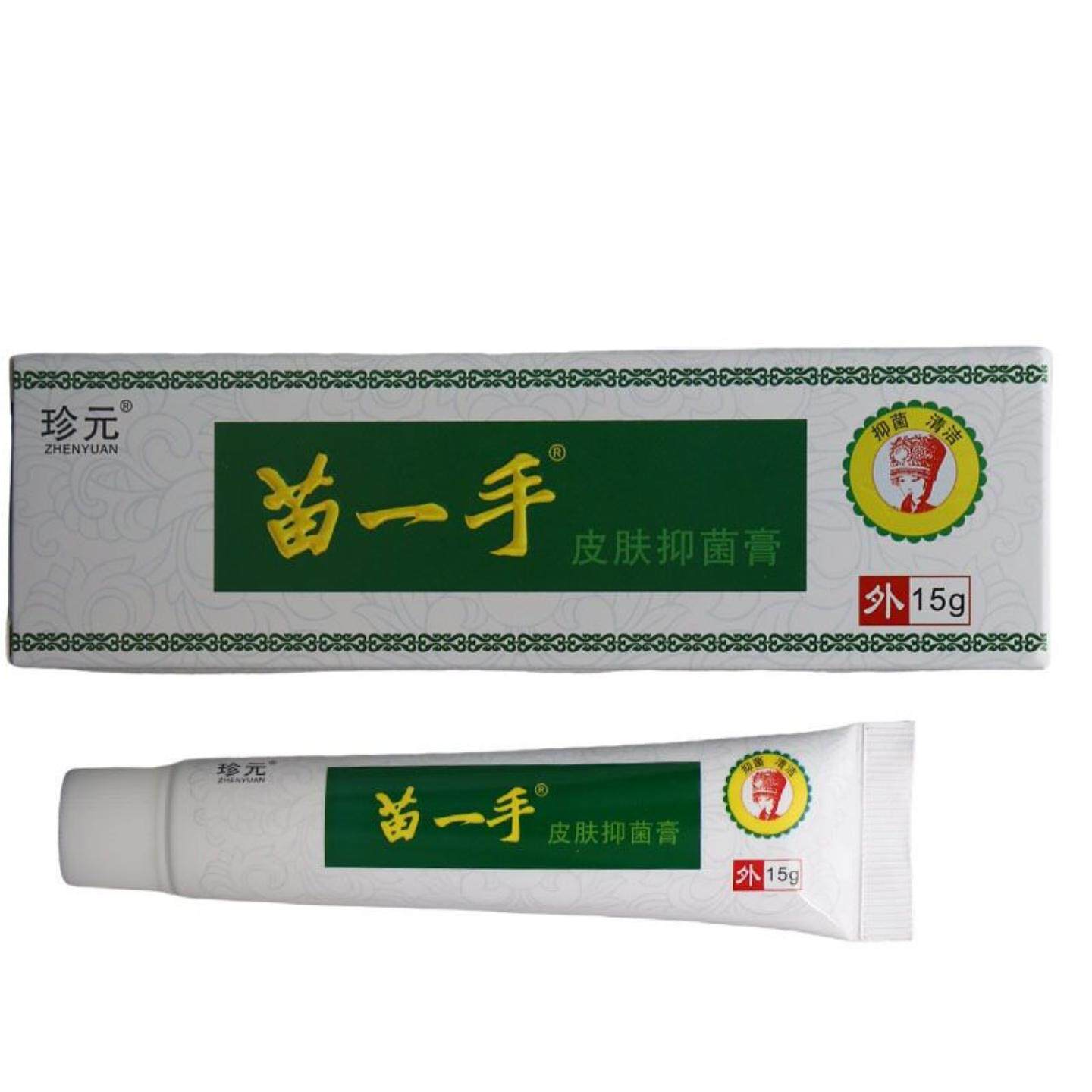 珍元苗一手乳膏软膏缓解瘙痒蚊叮