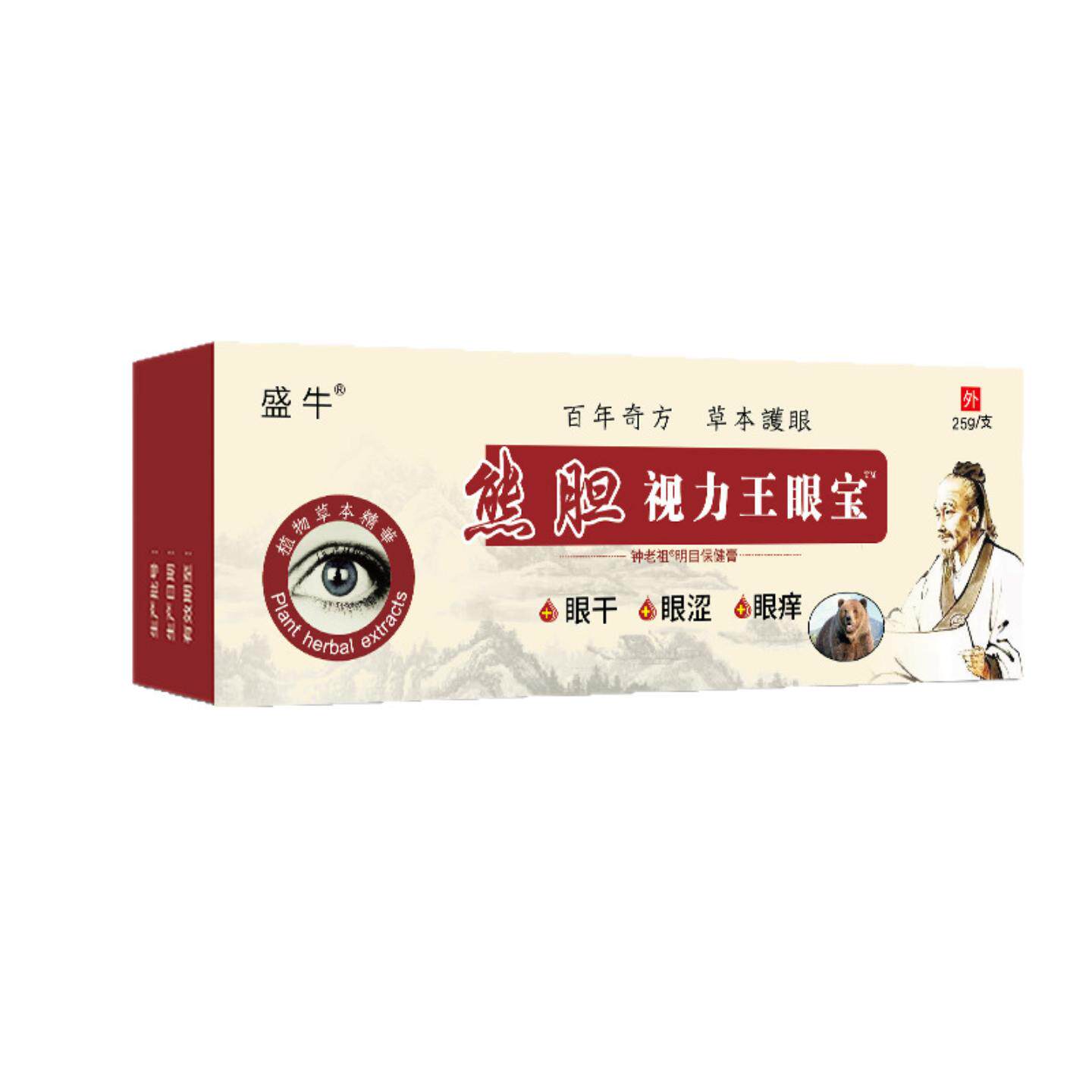 盛牛熊胆视力王眼宝保健舒缓眼不适眼干涩眼痒草本明目眼膏正品